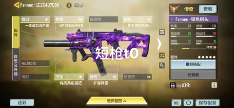 使命召唤online用什么枪好[图1]