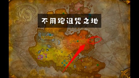 魔兽世界怎么去外域[图1]