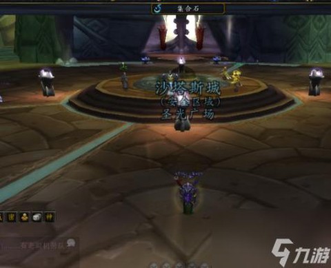 魔兽世界怎么去外域[图2]