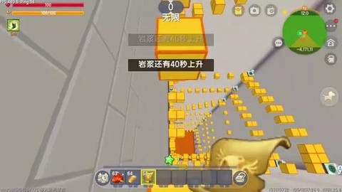 迷你世界地图怎么分享[图2]