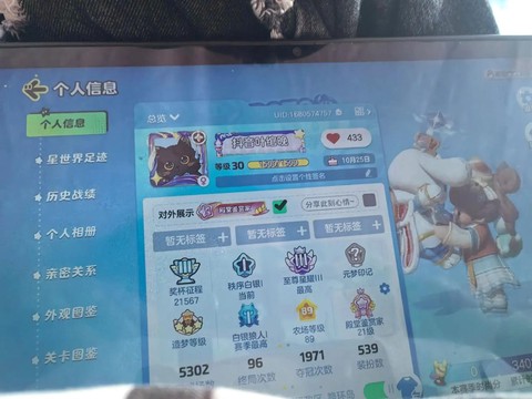 狼人杀语音权限怎么开[图2]