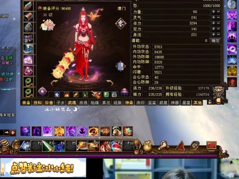 天龙八部卡级什么门派好[图2]