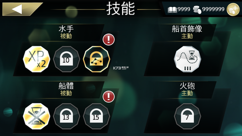 安卓怎么玩刺客信条[图2]