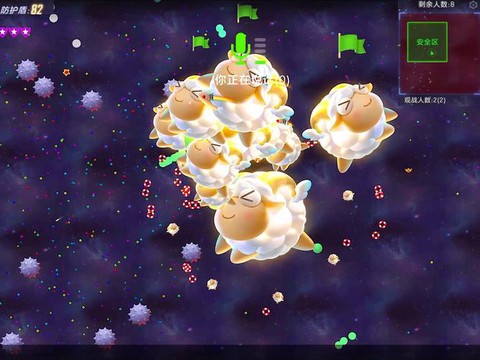 球球大作战球怎么发光[图2]