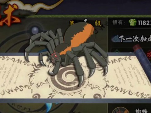 阴阳师蜘蛛怎么发现[图1]