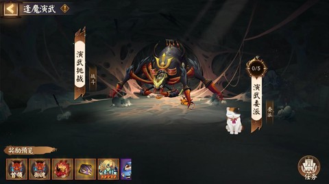 阴阳师蜘蛛怎么发现[图2]