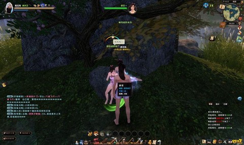 九阴真经玩的是什么[图2]