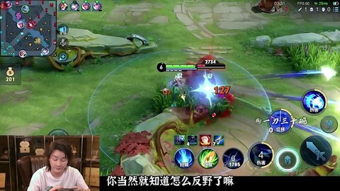 tt怎么直播王者荣耀[图1]