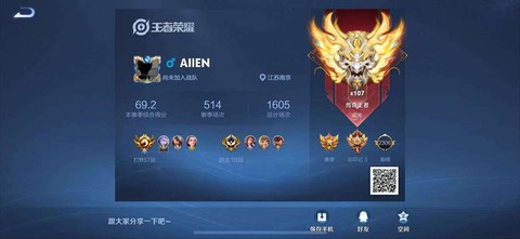 tt怎么直播王者荣耀[图2]