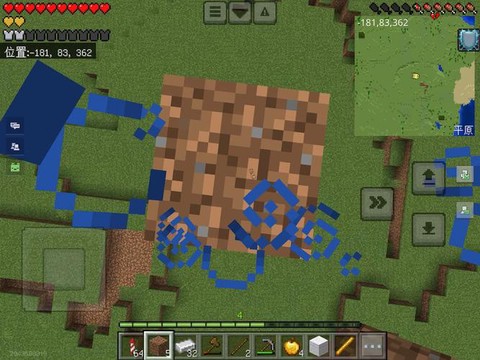 我的世界如何用翅翼[图1]