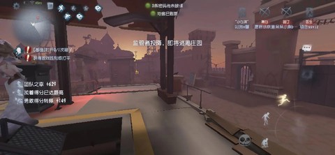 第五人格怎么过山车[图1]