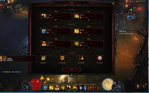 暗黑破坏神怎么刷怪[图1]