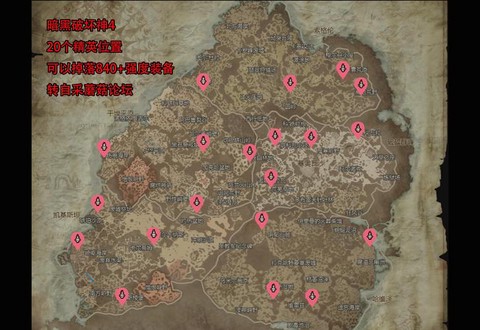 暗黑破坏神怎么刷怪[图2]