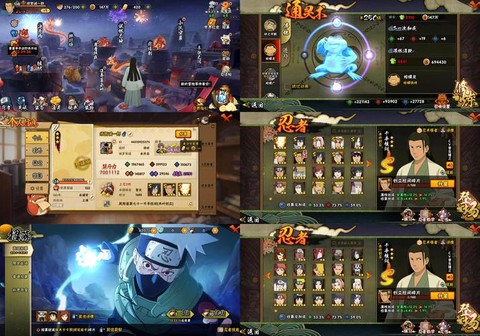 火影忍者手游怎么查区[图2]