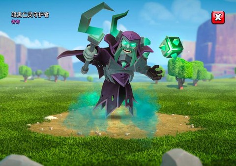 部落冲突亡灵有什么用[图2]