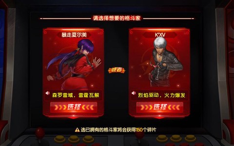 拳皇98战魂怎么加[图1]