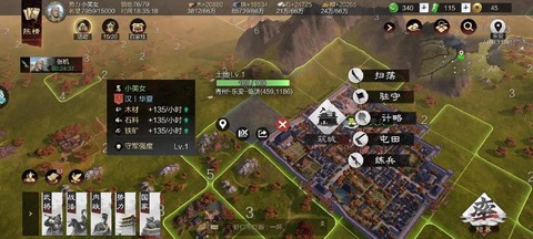 率土之滨怎么解散同盟[图2]