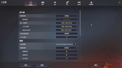 穿越火线体验服怎么弄[图2]