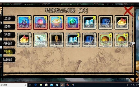 金庸群侠传x怎么洗练[图1]