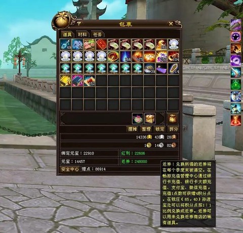 天龙八部大飘渺怎么刷[图1]