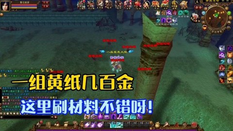 天龙八部大飘渺怎么刷[图2]