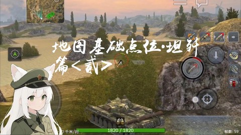 坦克世界怎么进入战斗[图2]