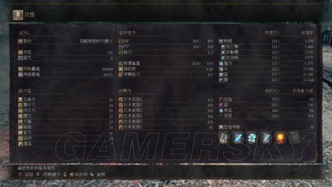 黑暗之魂3法术怎么使用[图2]