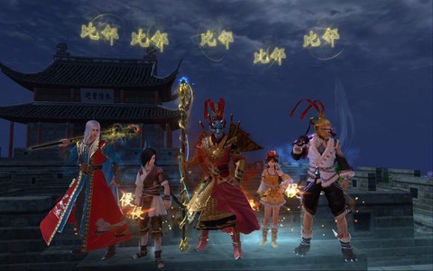 九阴真经怎么仗剑同行[图2]