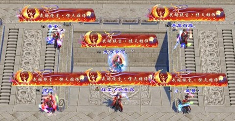 天龙八部称号怎么得[图2]