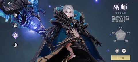 魔域手游什么职业好玩[图1]