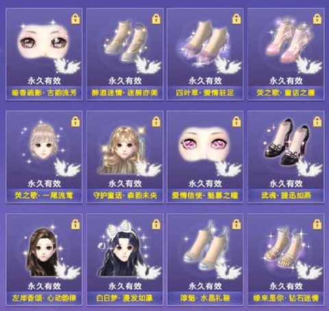 qq炫舞2018炫舞节碎片怎么兑换[图1]