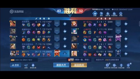 王者荣耀怎么分敌我[图2]