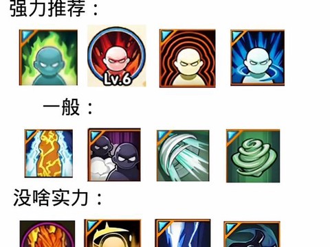 火影忍者秘卷怎么做[图2]