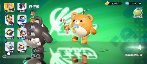 天天酷跑超熊怎么样[图1]