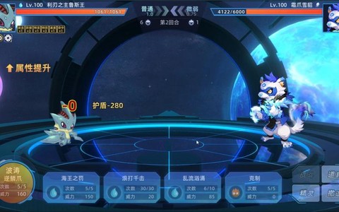 赛尔号怎么退出战队[图2]