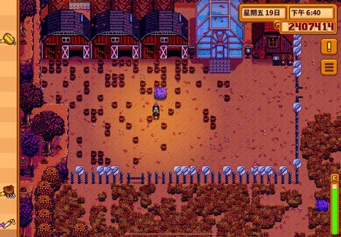 星露谷物语围栏怎么拆[图2]