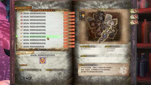 怪物猎人世界挑战任务是什么[图1]