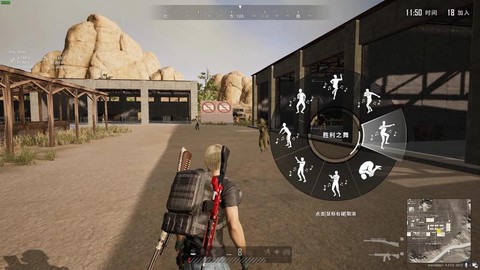 绝地大逃杀腰射是什么[图2]