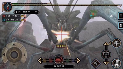 怪物猎人2g蟹弱什么[图2]