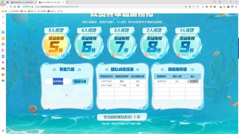 qq飞车怎么领取紫钻[图2]