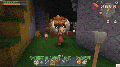 迷你世界猪怎么生孩子[图2]