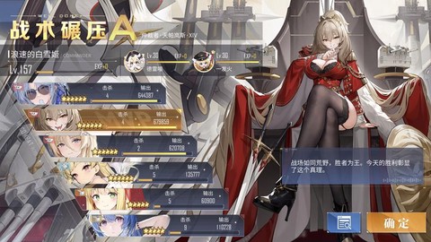 碧蓝航线队长怎么换[图1]