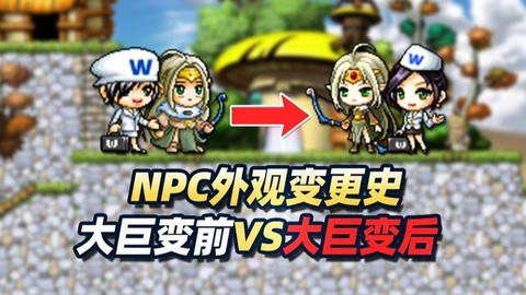 冒险岛2家怎么变大[图2]