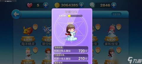 天天酷跑如何跑积分雨[图1]