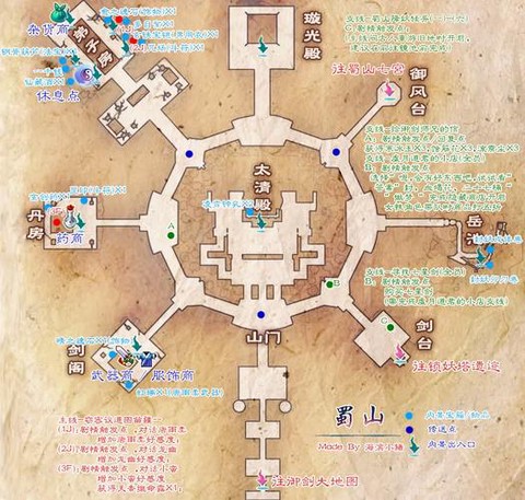 仙剑奇侠传怎么打开[图2]