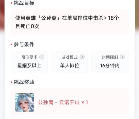 王者荣耀怎么帮人代打[图1]