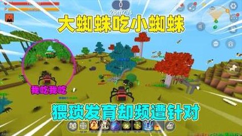 迷你世界的蜘蛛吃什么[图2]