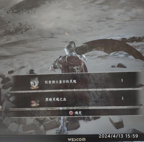 黑魂3怎么互相丢魂[图1]