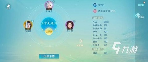 手游诛仙什么时候出[图1]