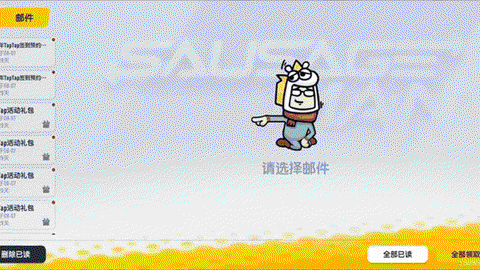 欢乐狼人杀糖果怎么送[图1]